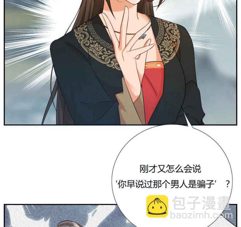 拖下去杖毙(1/2)-第4话