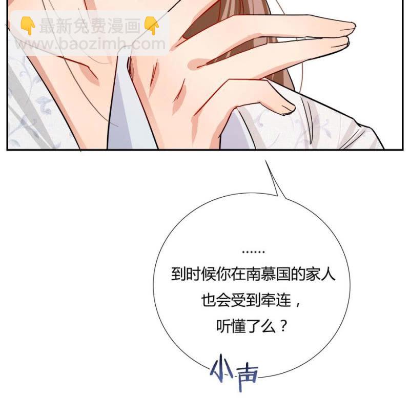 拖下去杖毙(1/2)-第4话