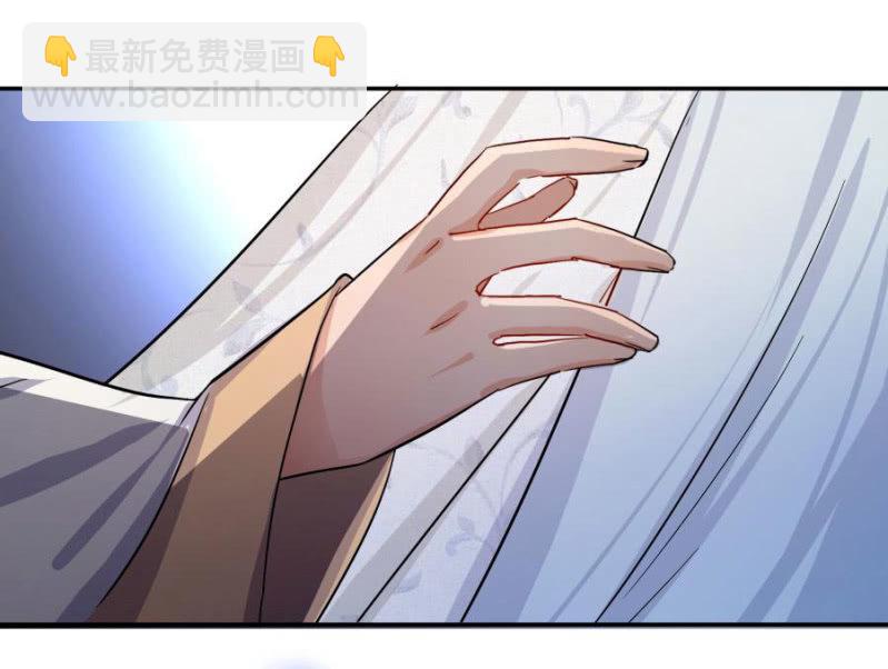 拖下去杖毙(1/2)-第4话