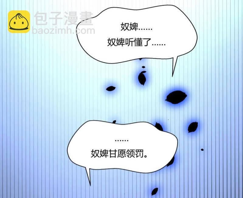 拖下去杖毙(1/2)-第4话