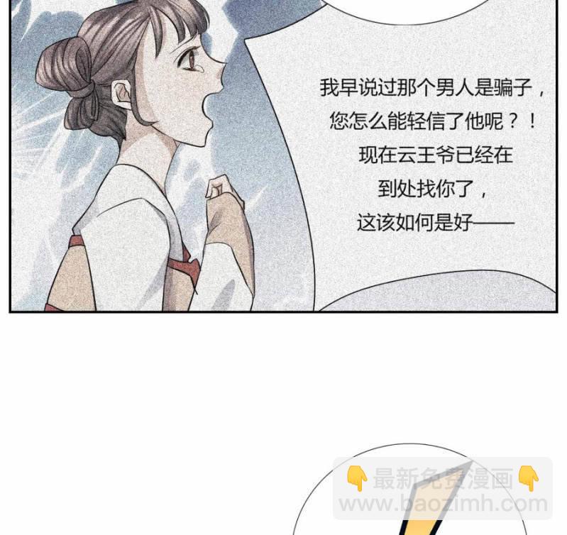 拖下去杖毙(1/2)-第4话