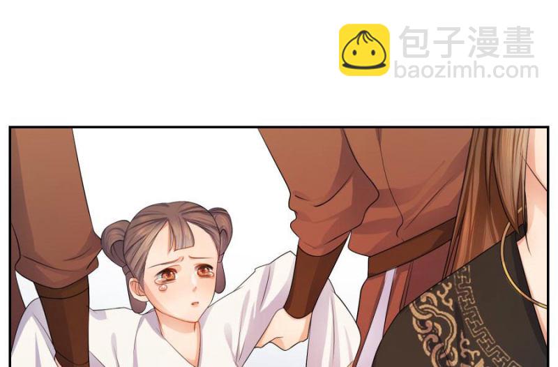 拖下去杖毙(1/2)-第4话