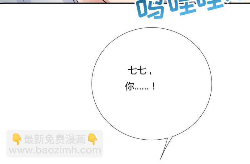 拖下去杖毙(1/2)-第4话