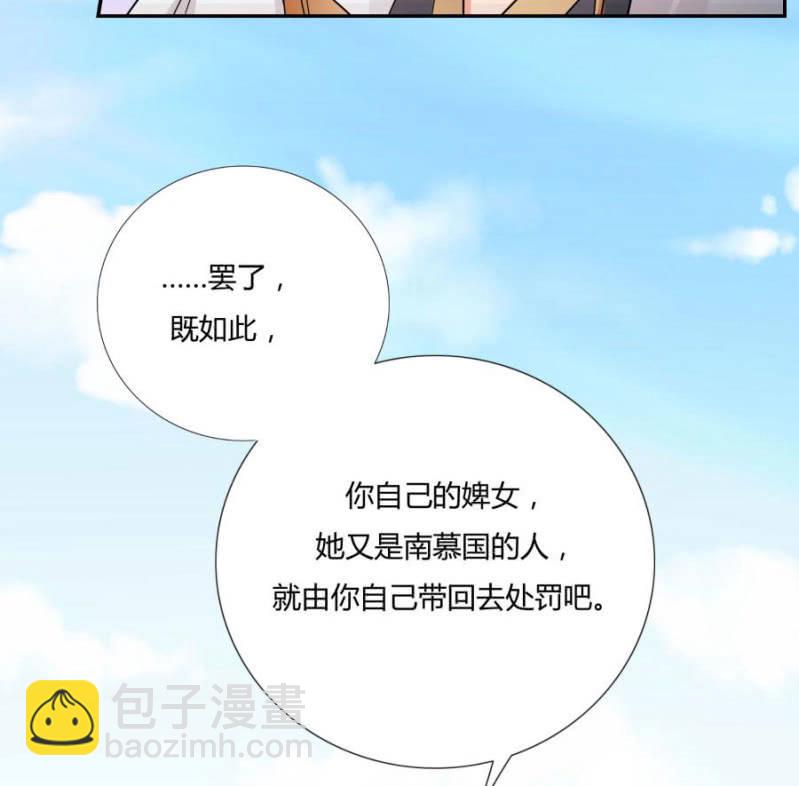 拖下去杖毙(1/2)-第4话