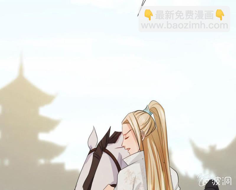 拖下去杖毙(1/2)-第4话