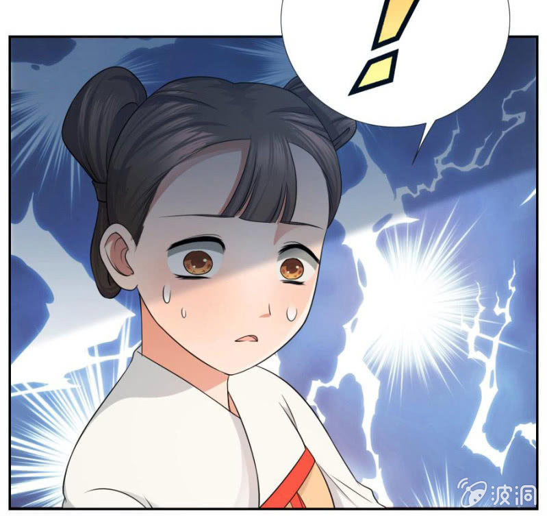 拖下去杖毙(1/2)-第4话