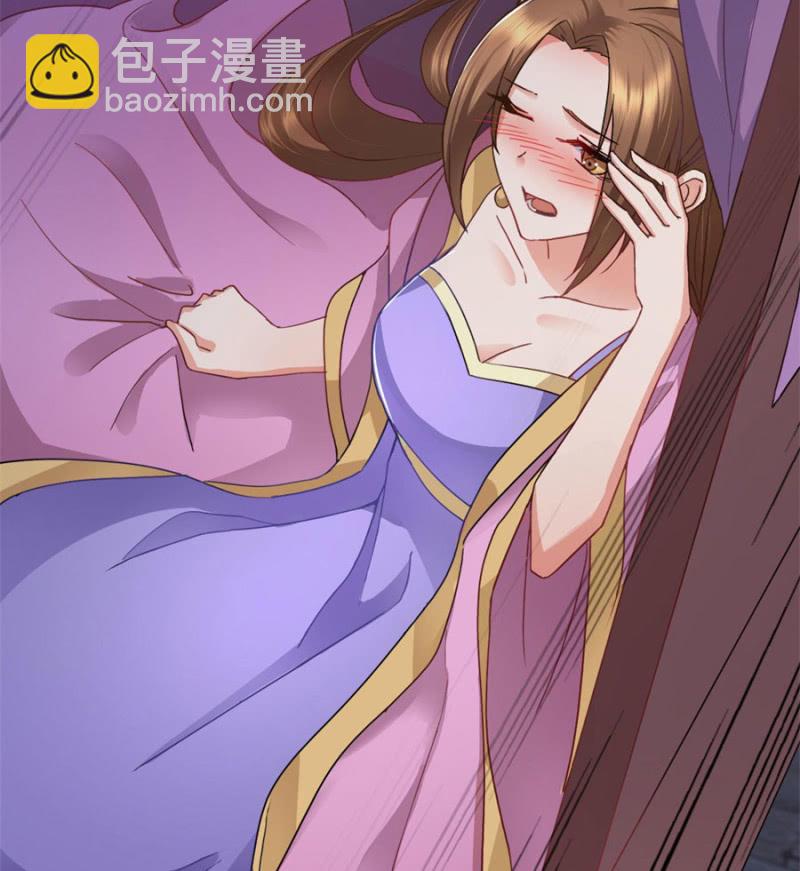 就让我做你的药-第32话