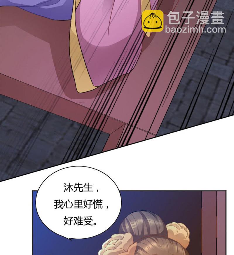 就让我做你的药-第32话