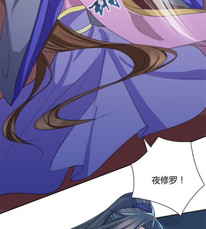 就让我做你的药-第32话