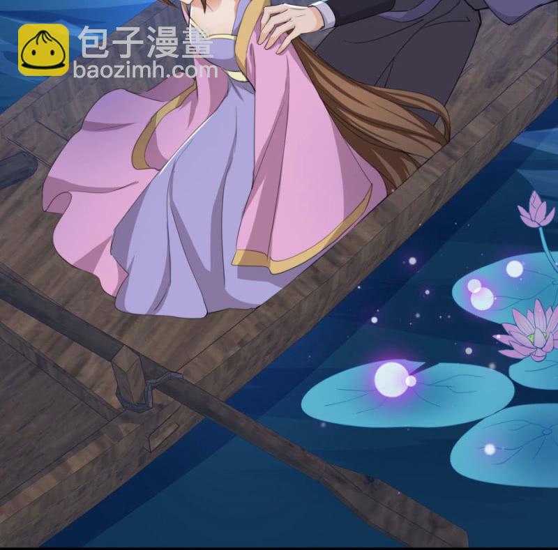 就让我做你的药-第32话