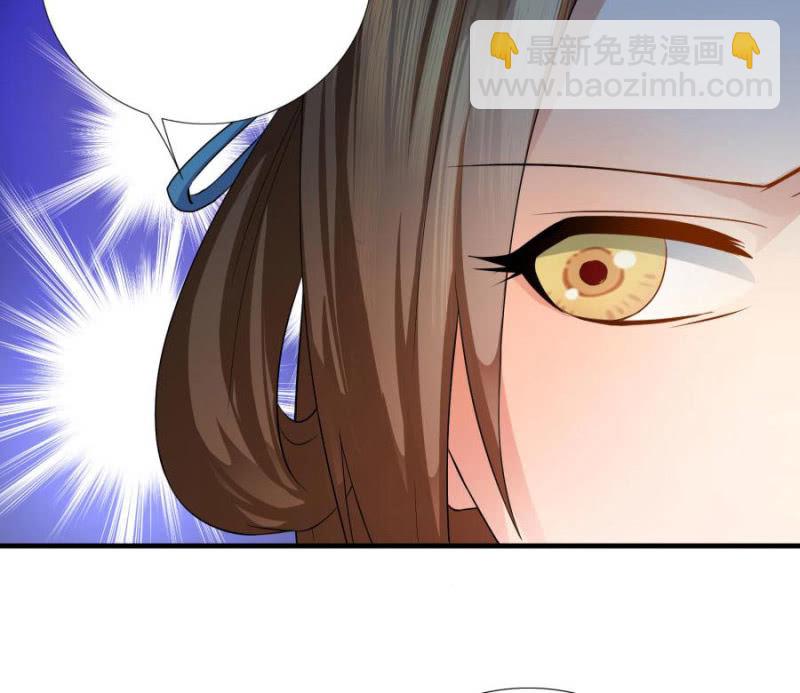 我&hellip;死定了！(1/2)-第6话