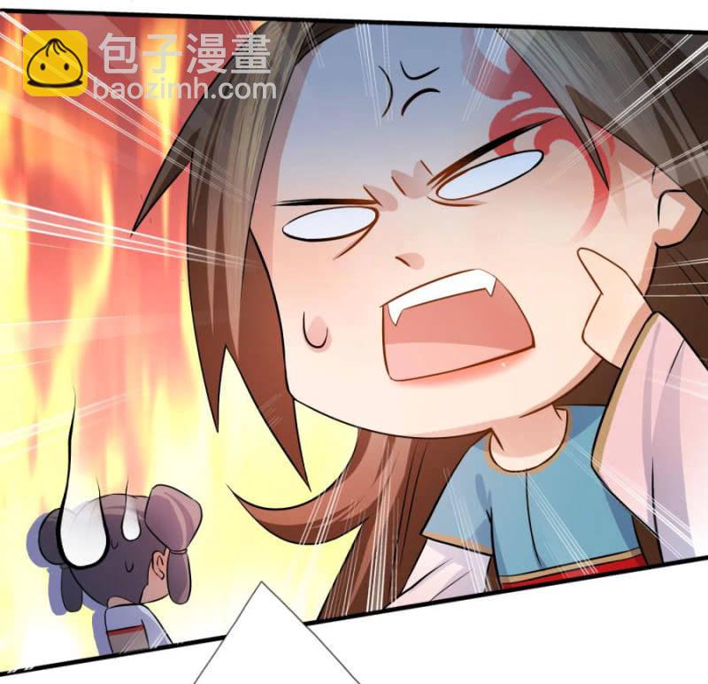 我&hellip;死定了！(1/2)-第6话