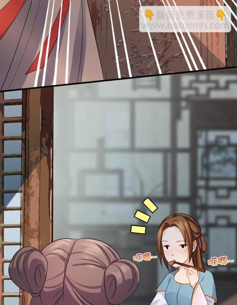 我&hellip;死定了！(1/2)-第6话