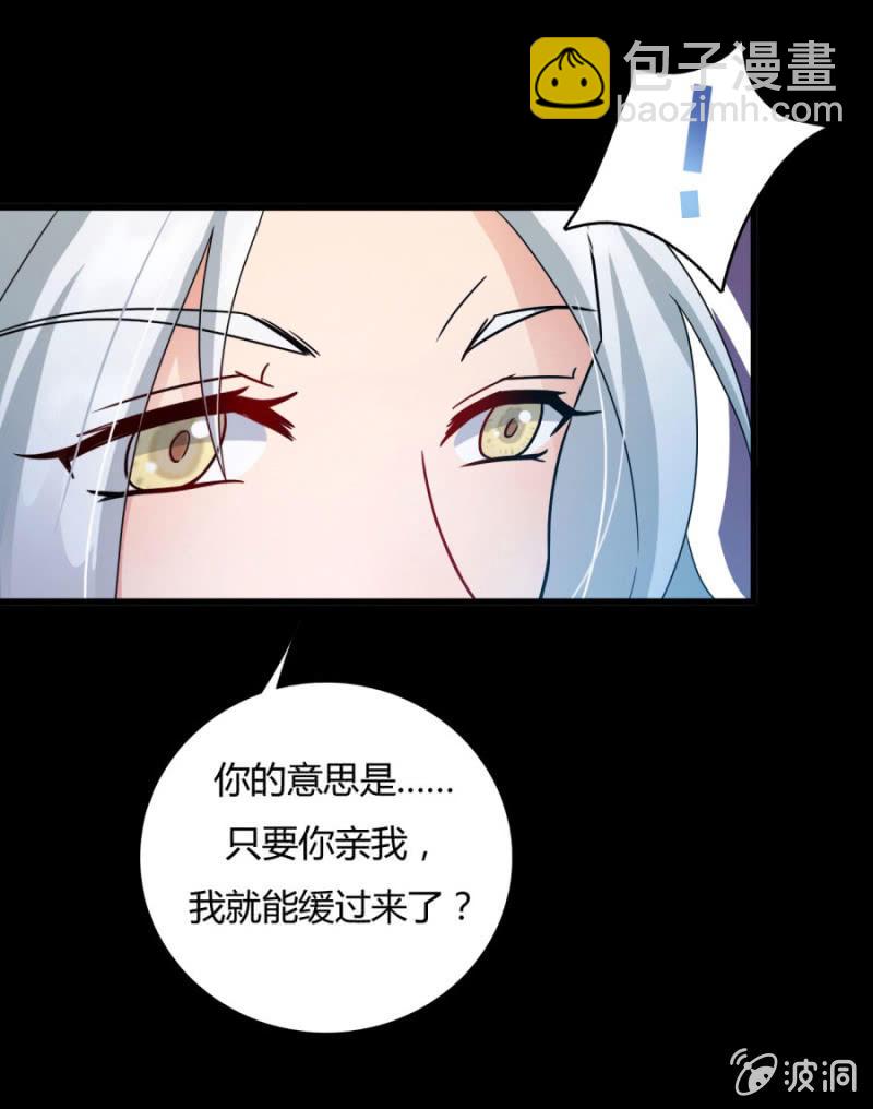我今晚要留在这！(1/2)-第10话