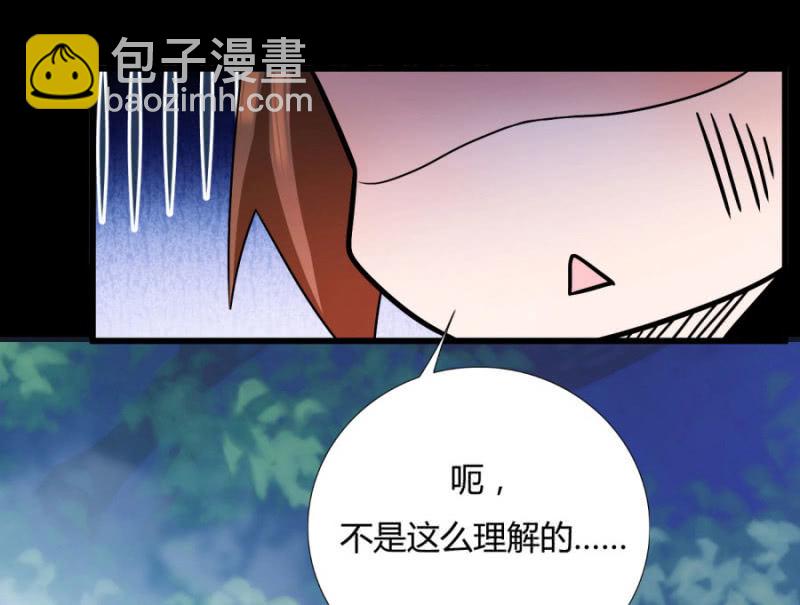 我今晚要留在这！(1/2)-第10话