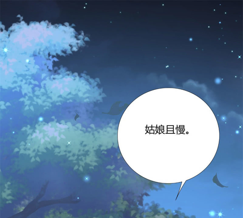 我今晚要留在这！(1/2)-第10话
