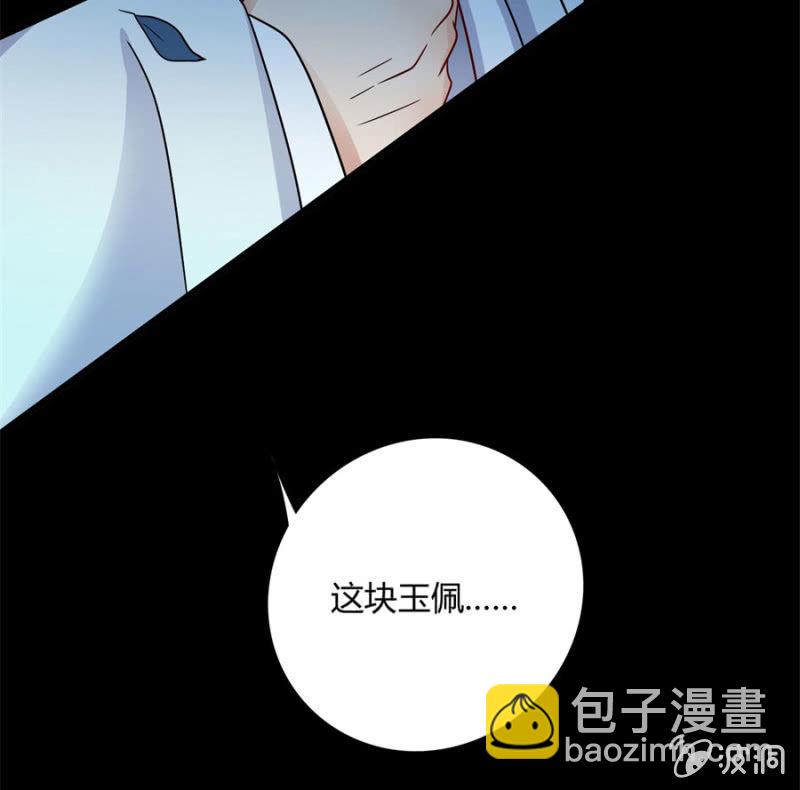 我今晚要留在这！(1/2)-第10话