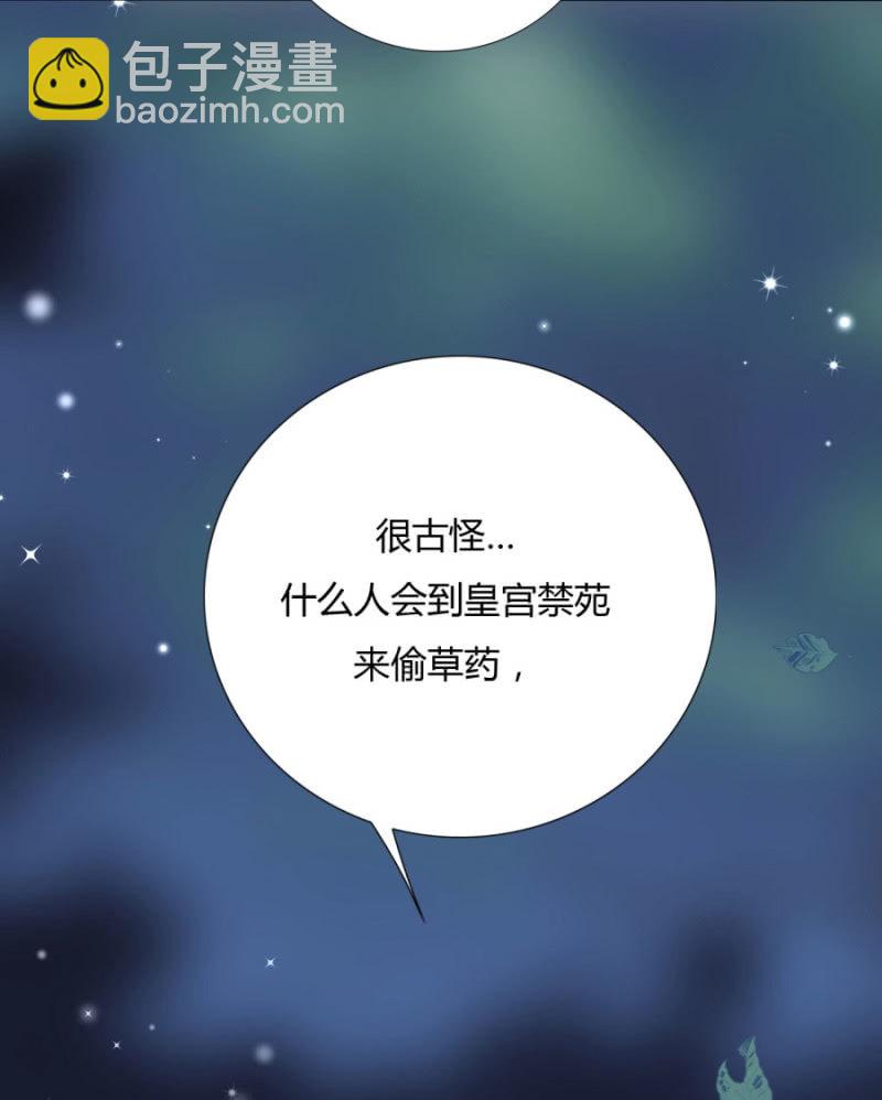 我今晚要留在这！(1/2)-第10话