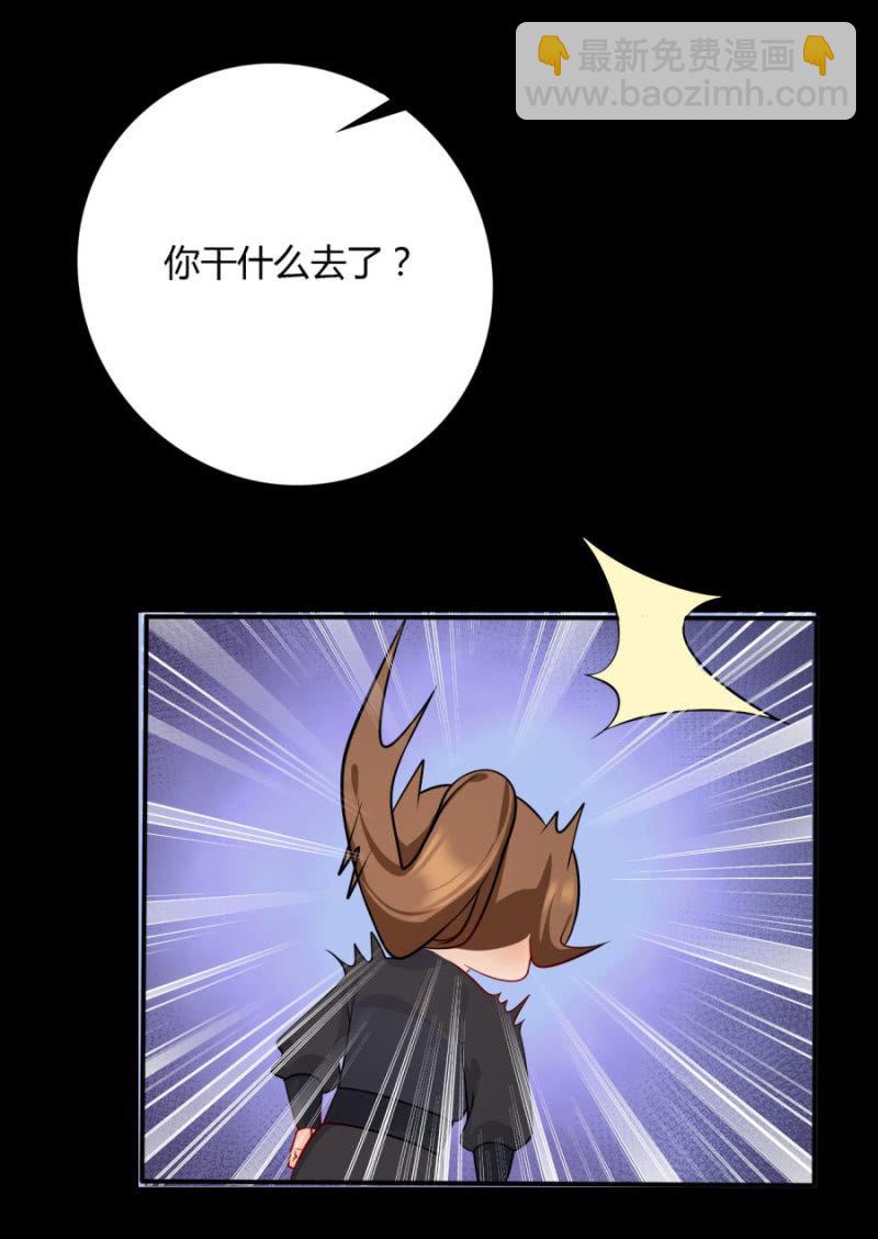 我今晚要留在这！(1/2)-第10话