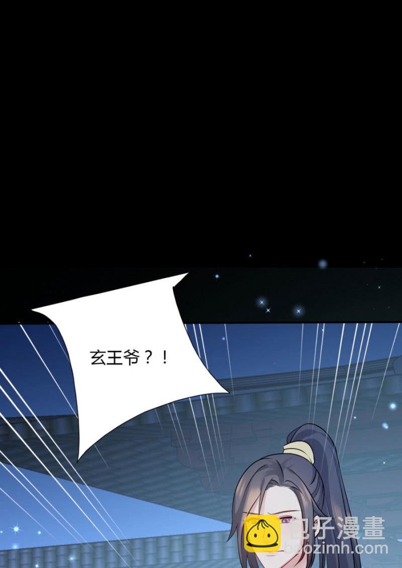 我今晚要留在这！(1/2)-第10话