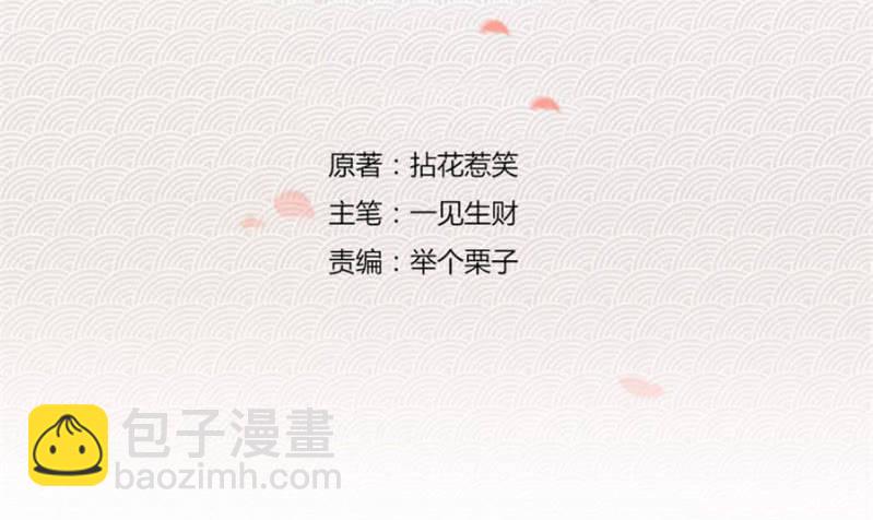 我今晚要留在这！(1/2)-第10话