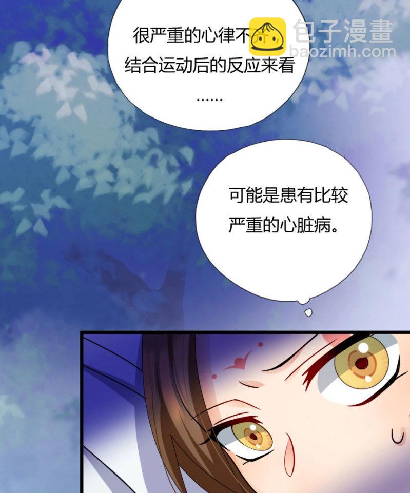 我今晚要留在这！(1/2)-第10话