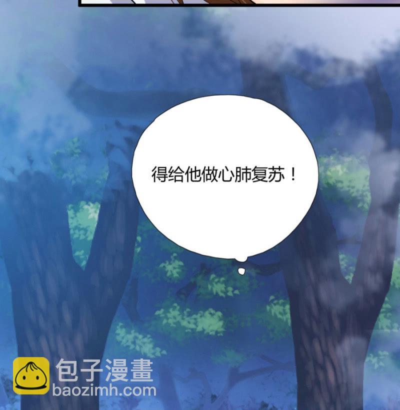 我今晚要留在这！(1/2)-第10话