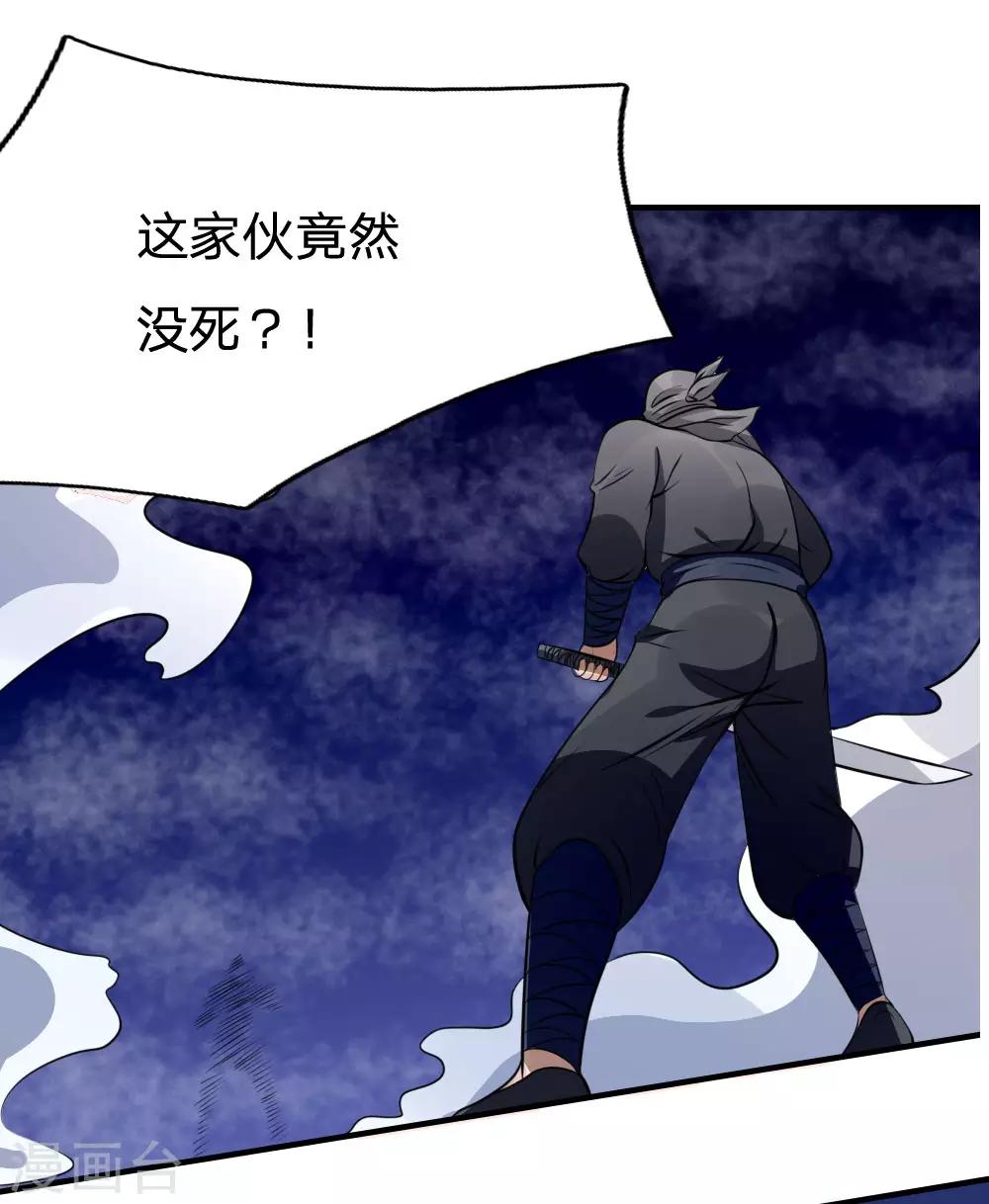 第98话-第98话