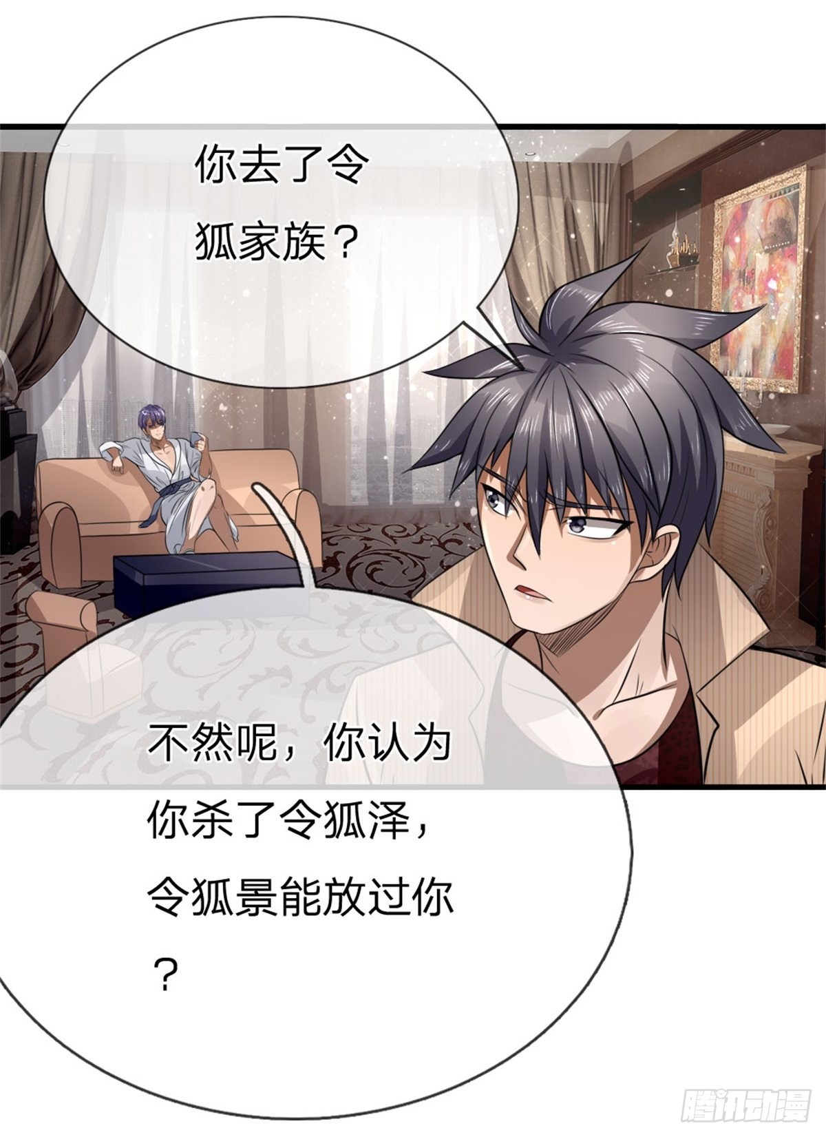 第103话-第104话