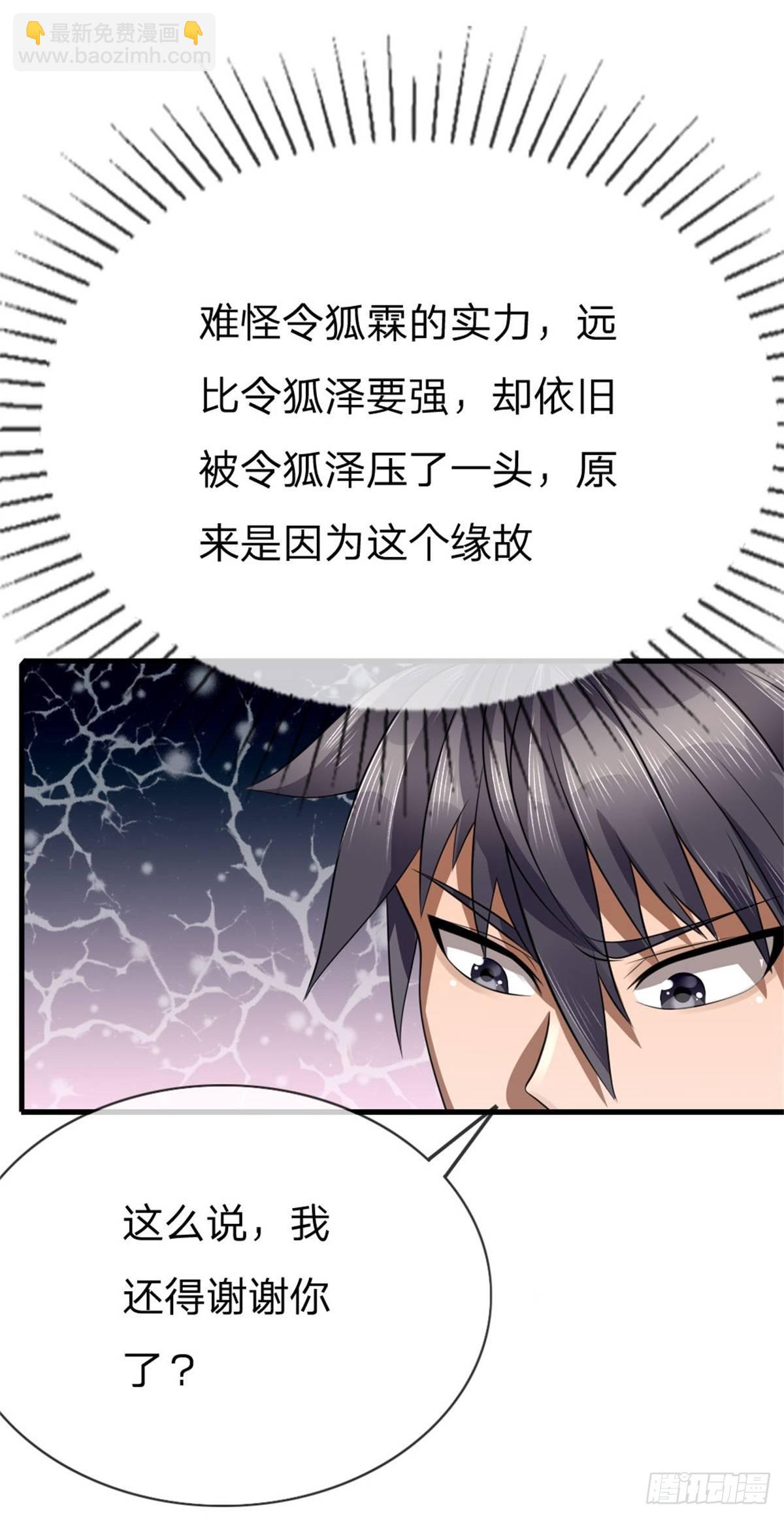 第103话-第104话