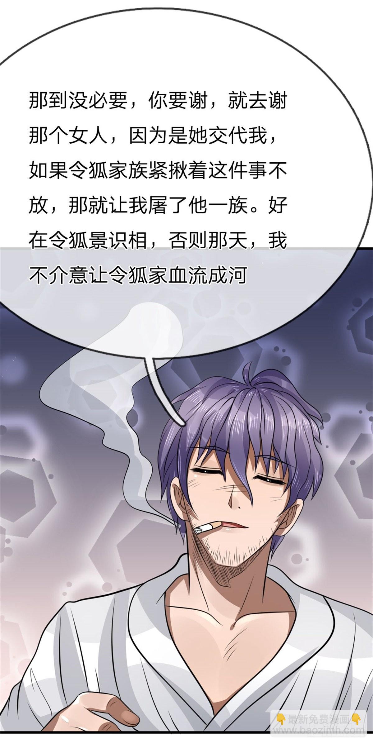 第103话-第104话