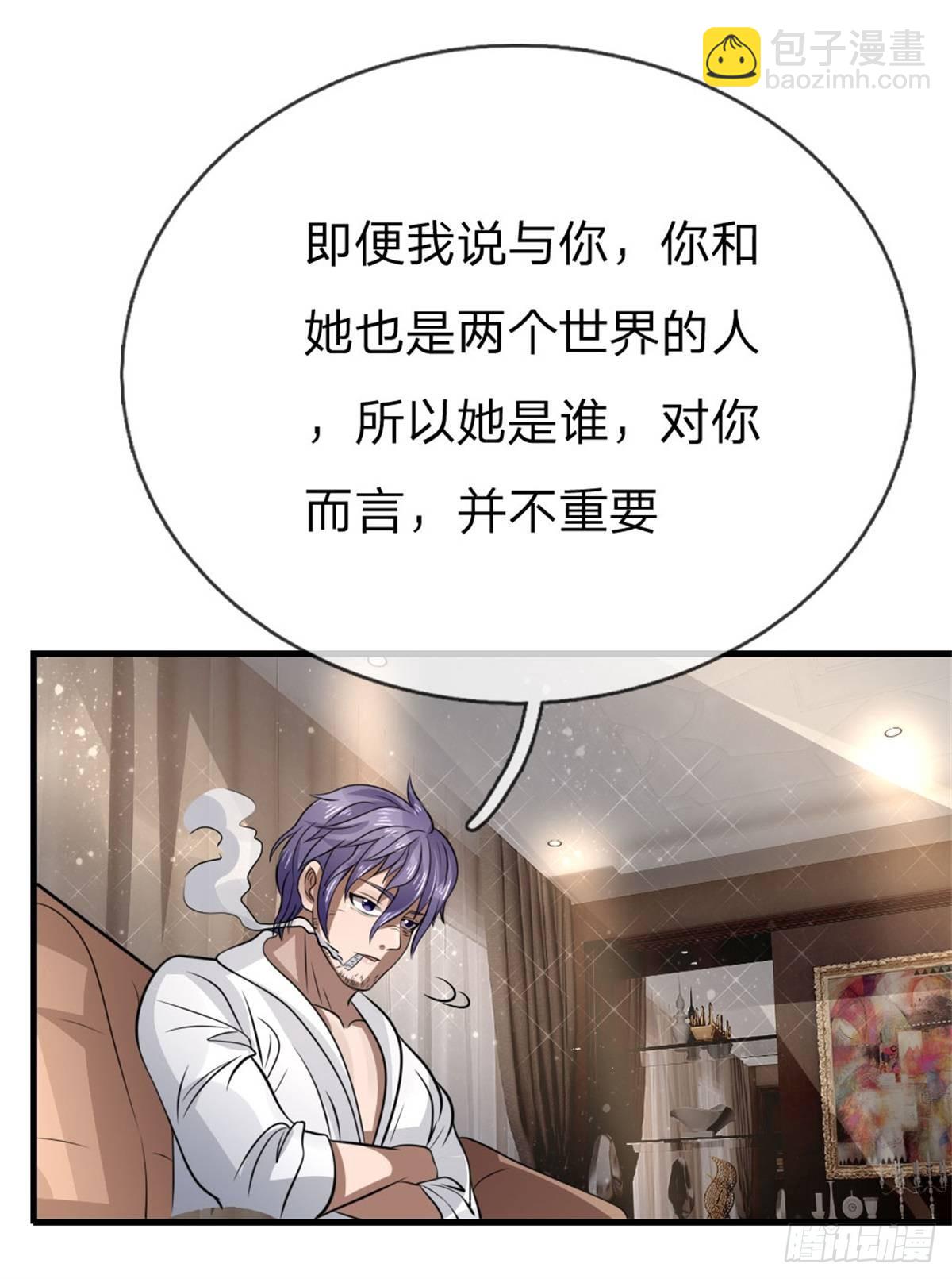 第103话-第104话