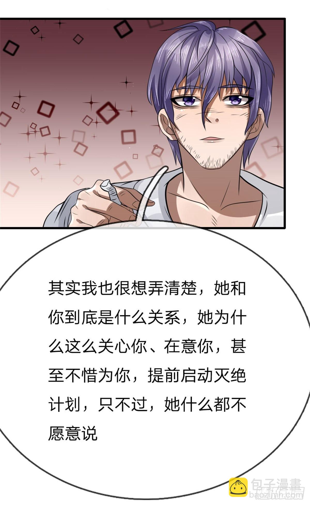 第103话-第104话