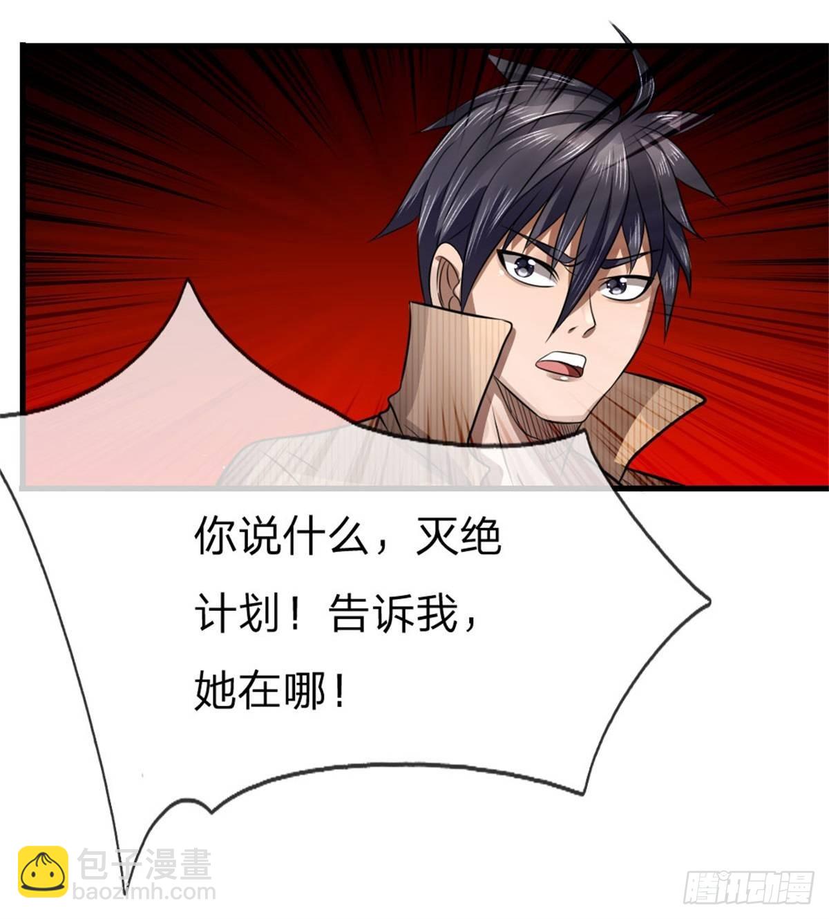 第103话-第104话