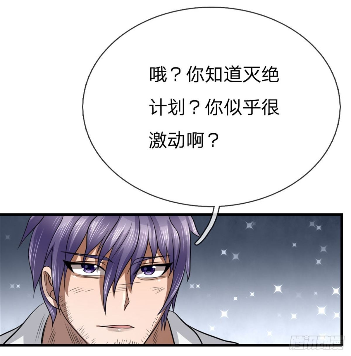 第103话-第104话