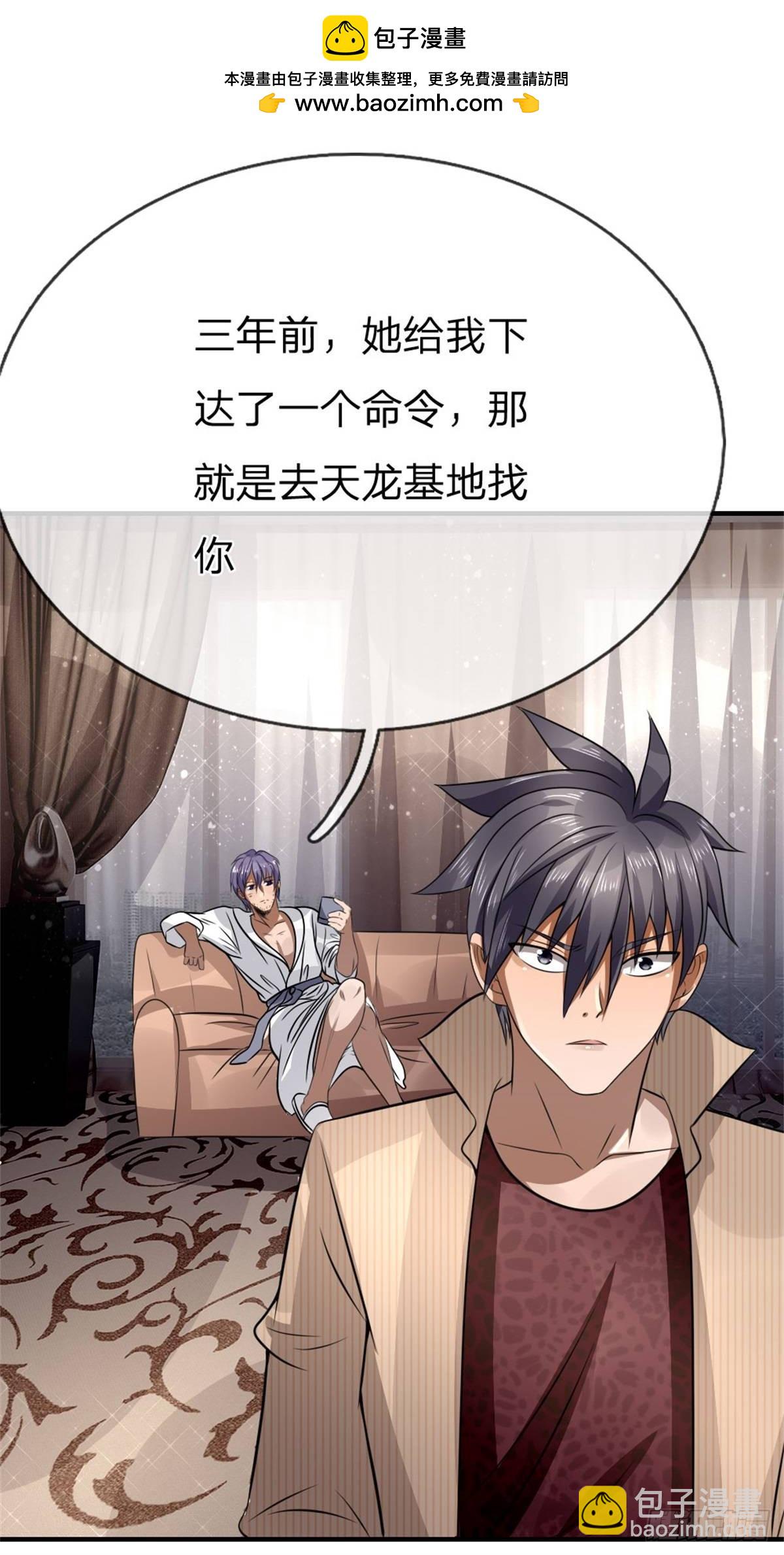 第103话-第104话