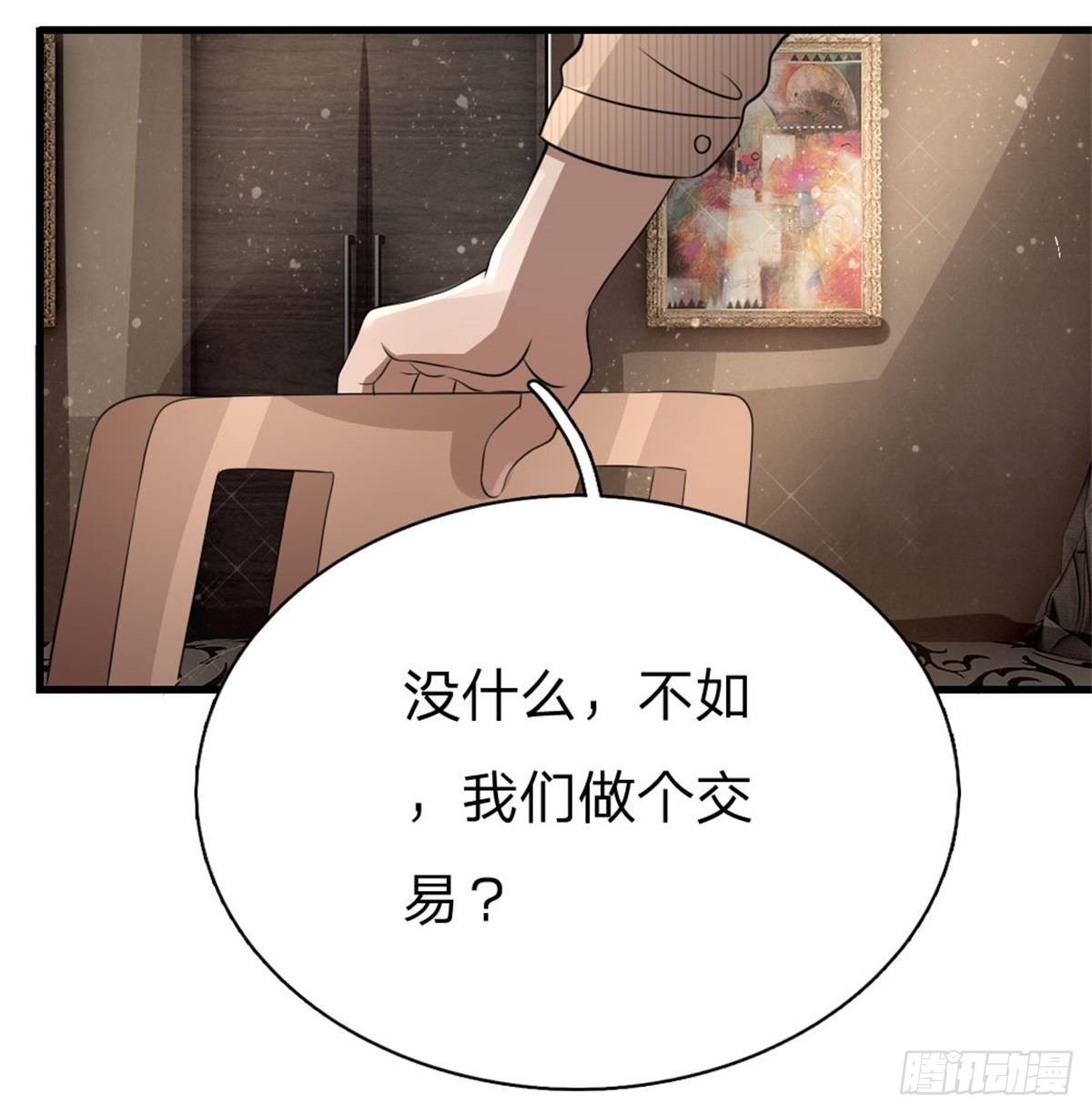 第103话-第104话