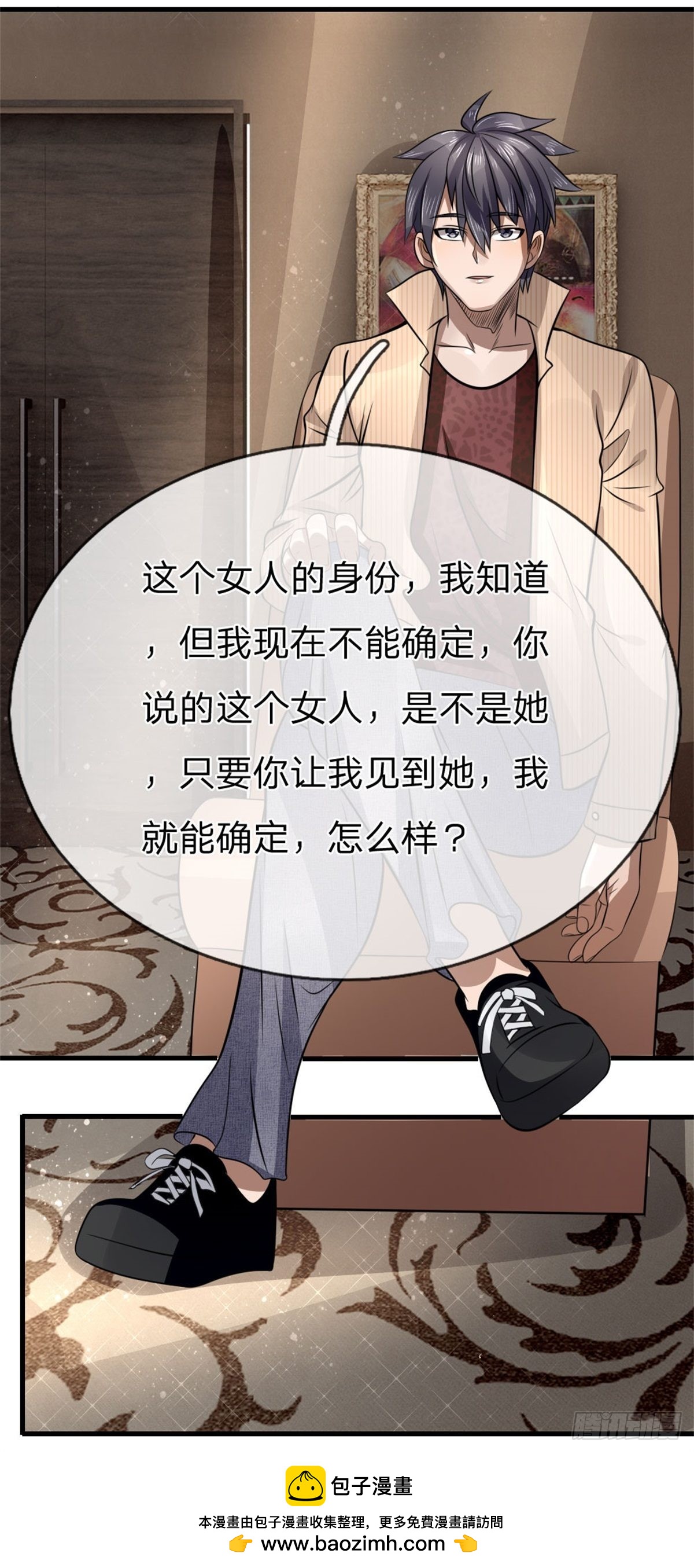 第103话-第104话