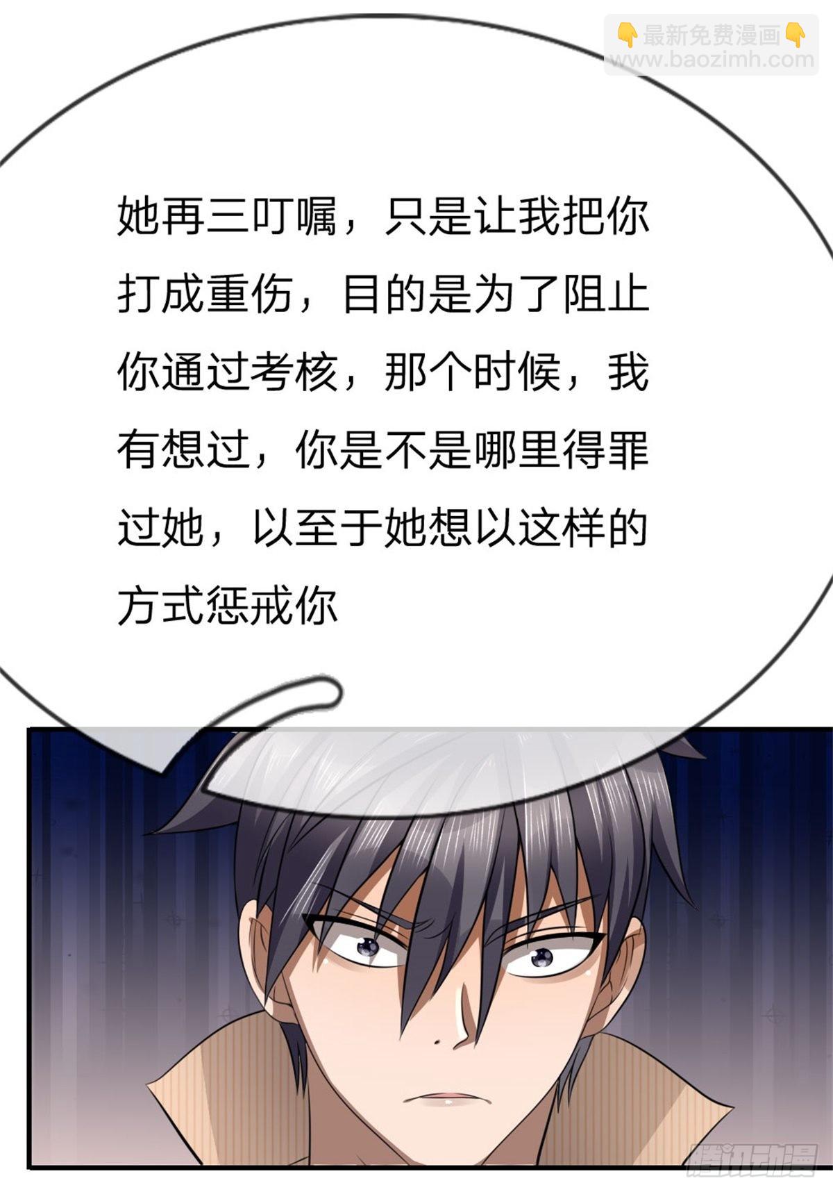 第103话-第104话