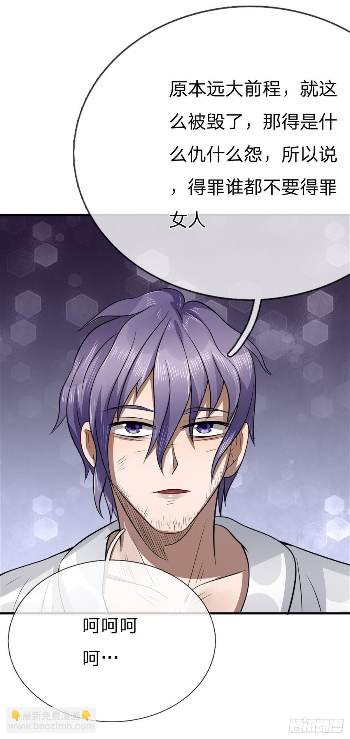 第103话-第104话