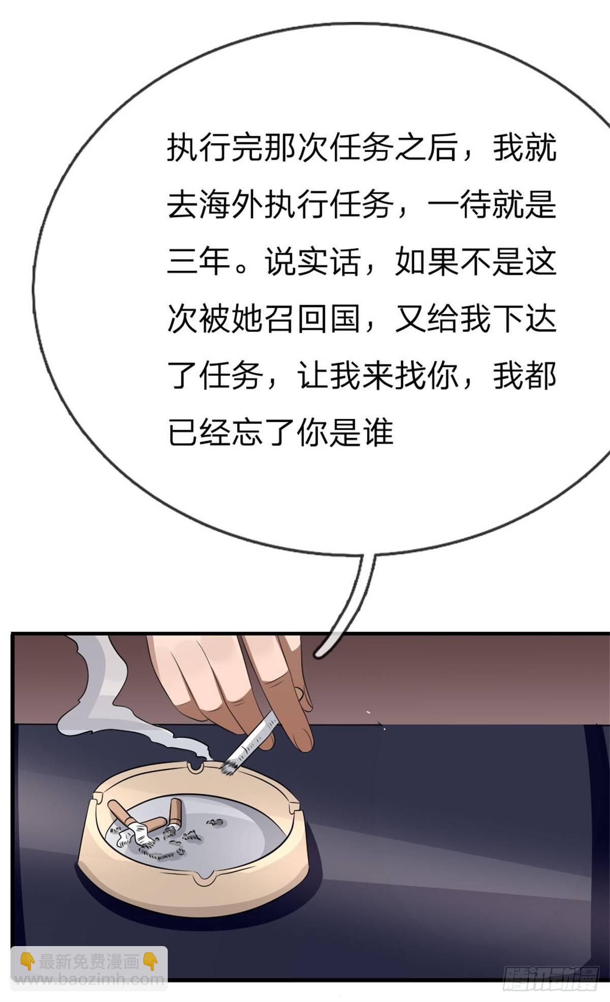 第103话-第104话