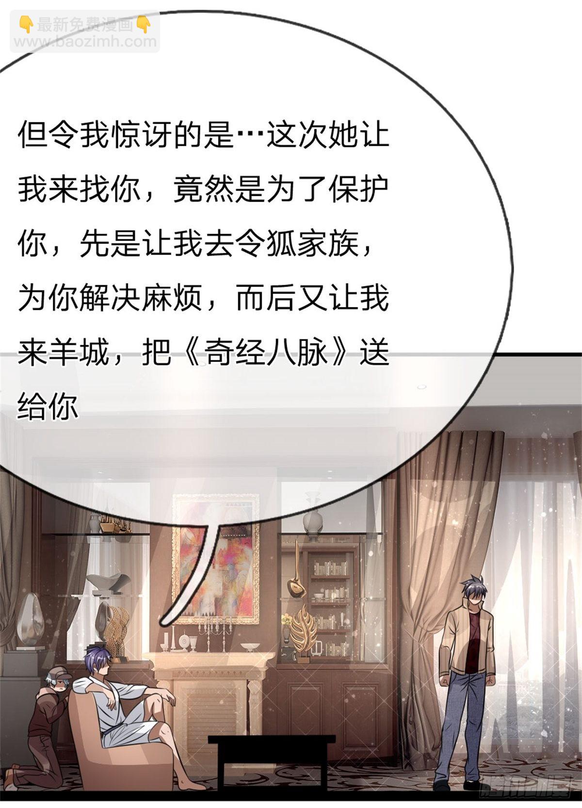 第103话-第104话