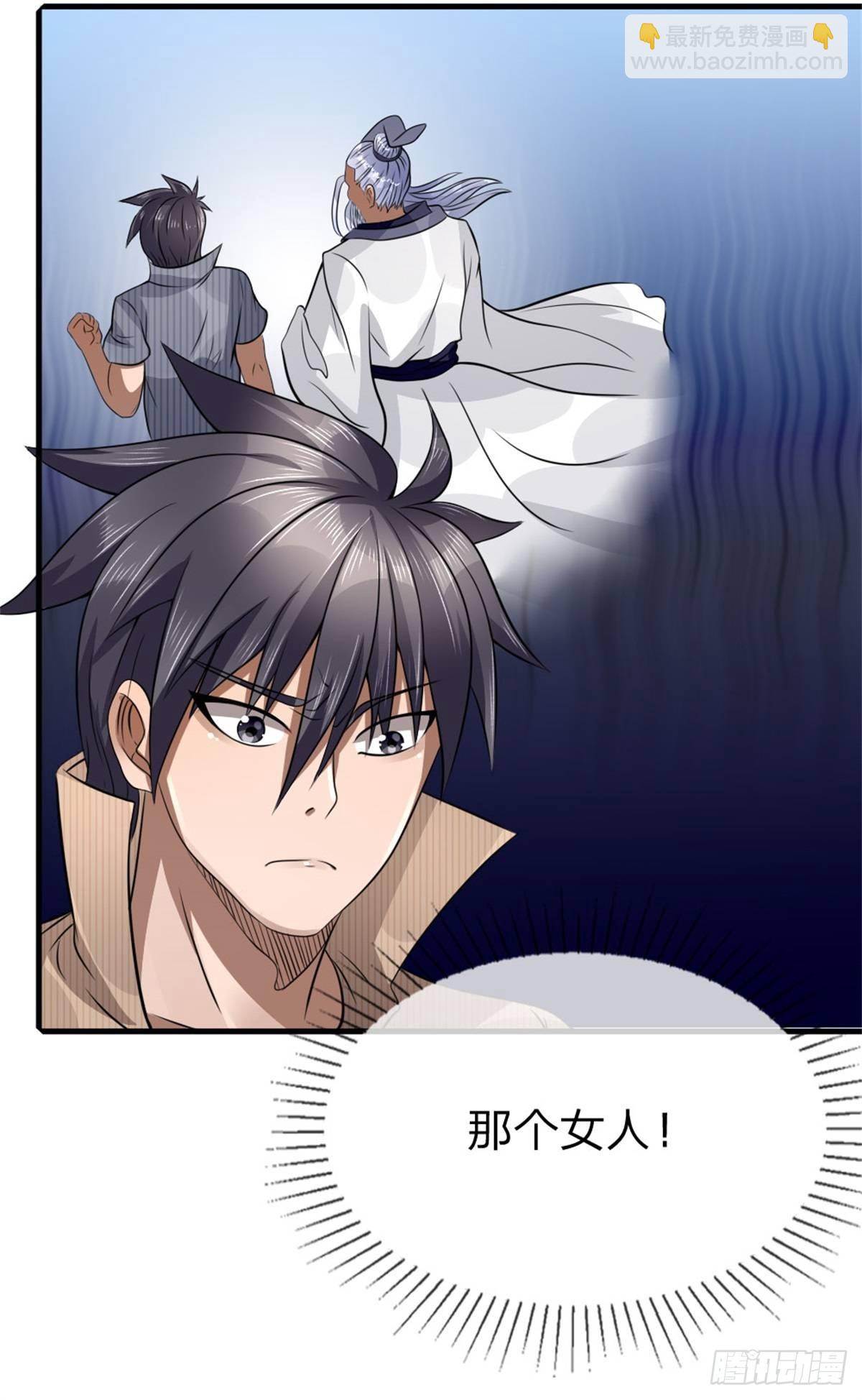 第103话-第104话