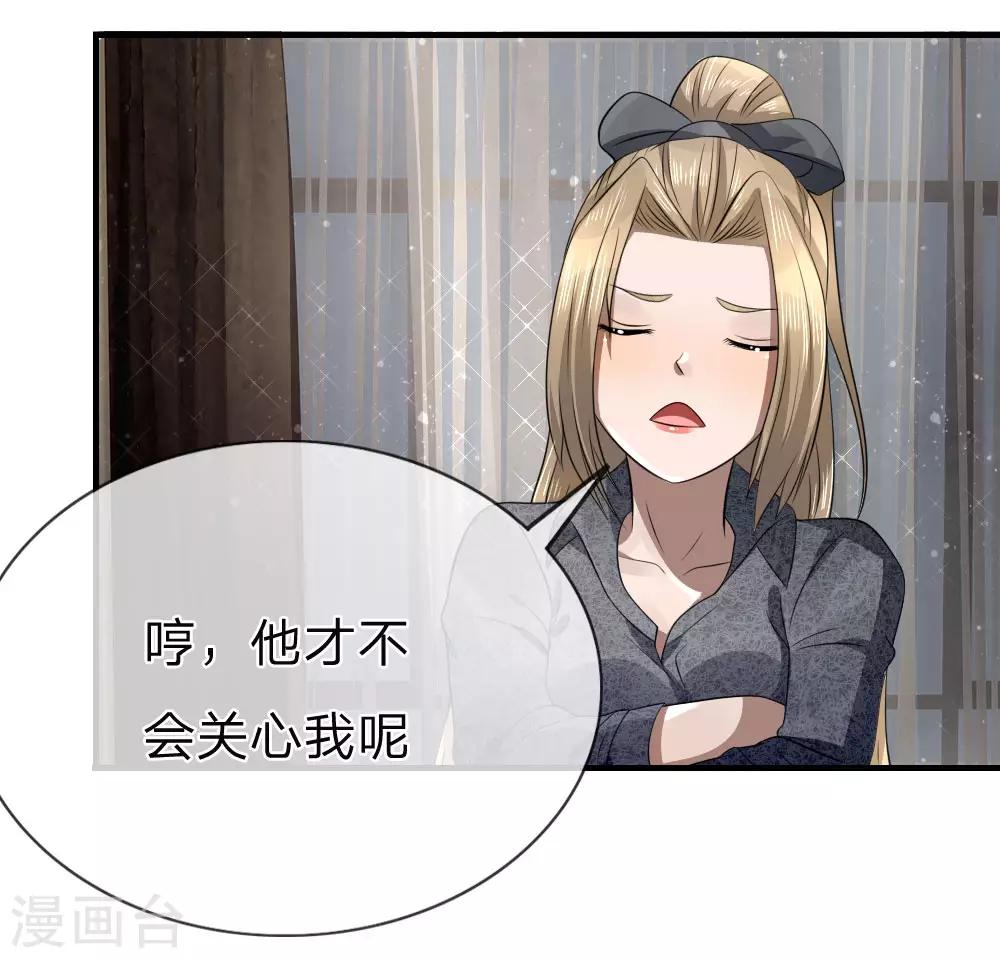 第100话-第100话