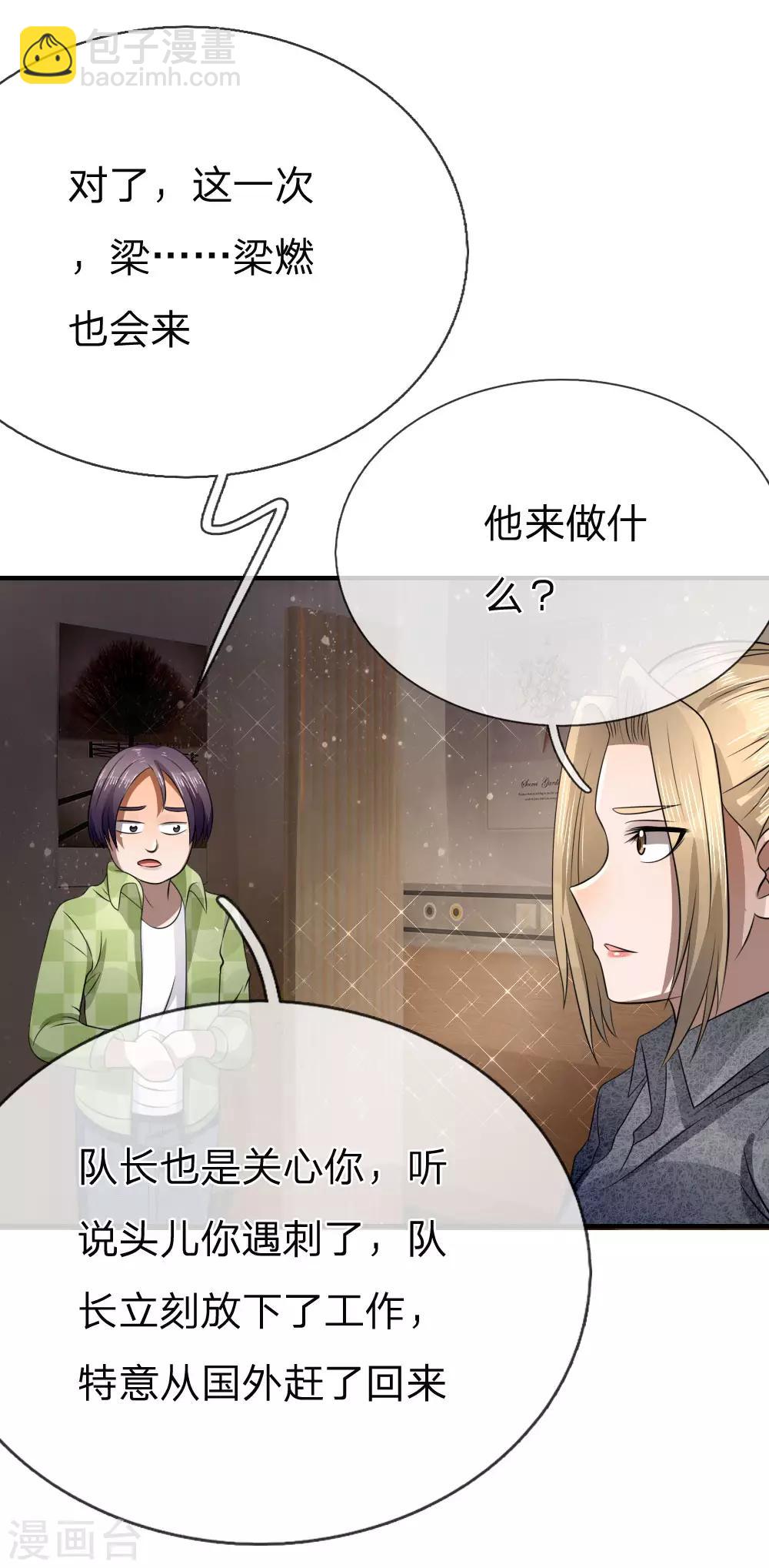 第100话-第100话