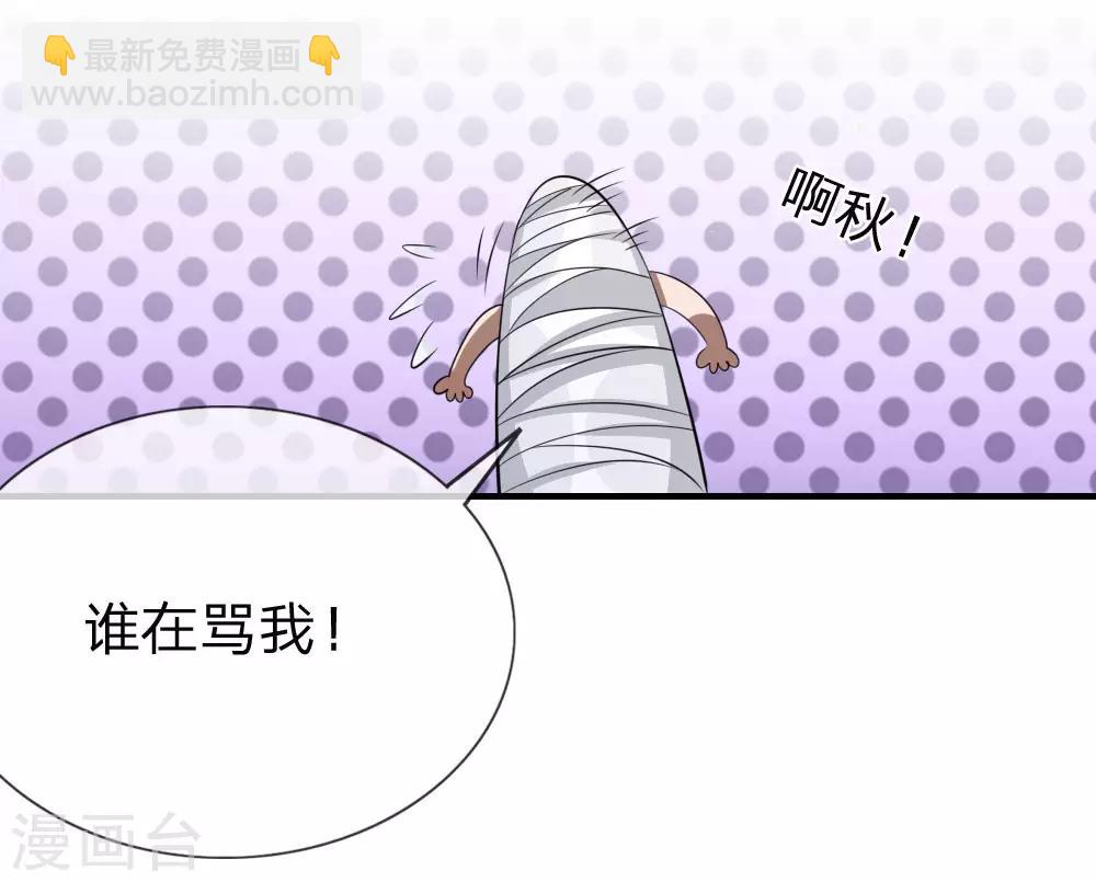 第100话-第100话
