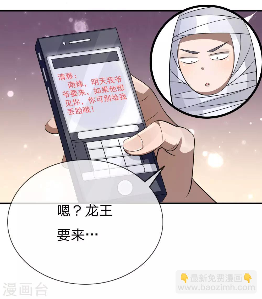 第100话-第100话
