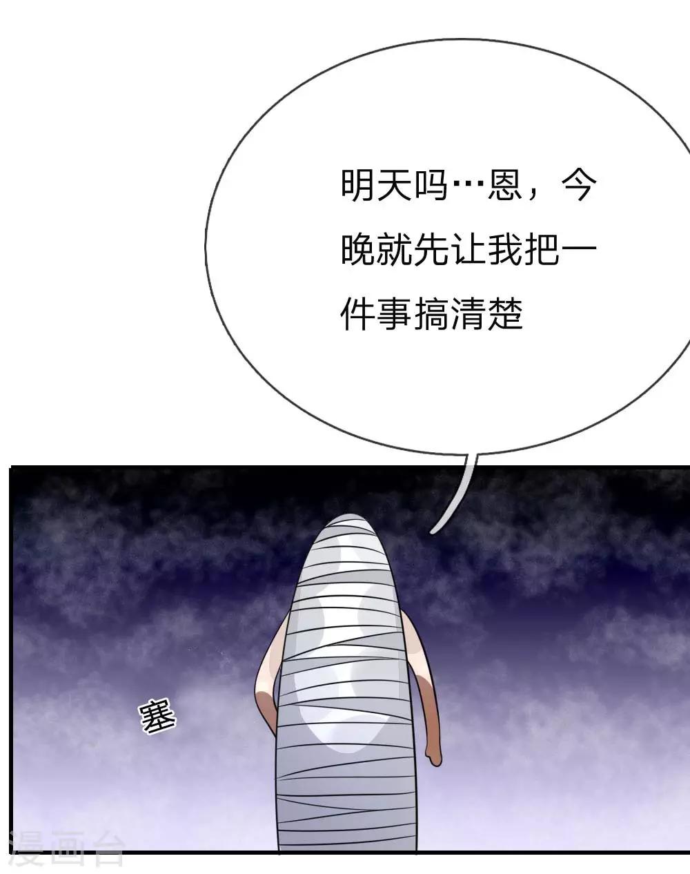 第100话-第100话