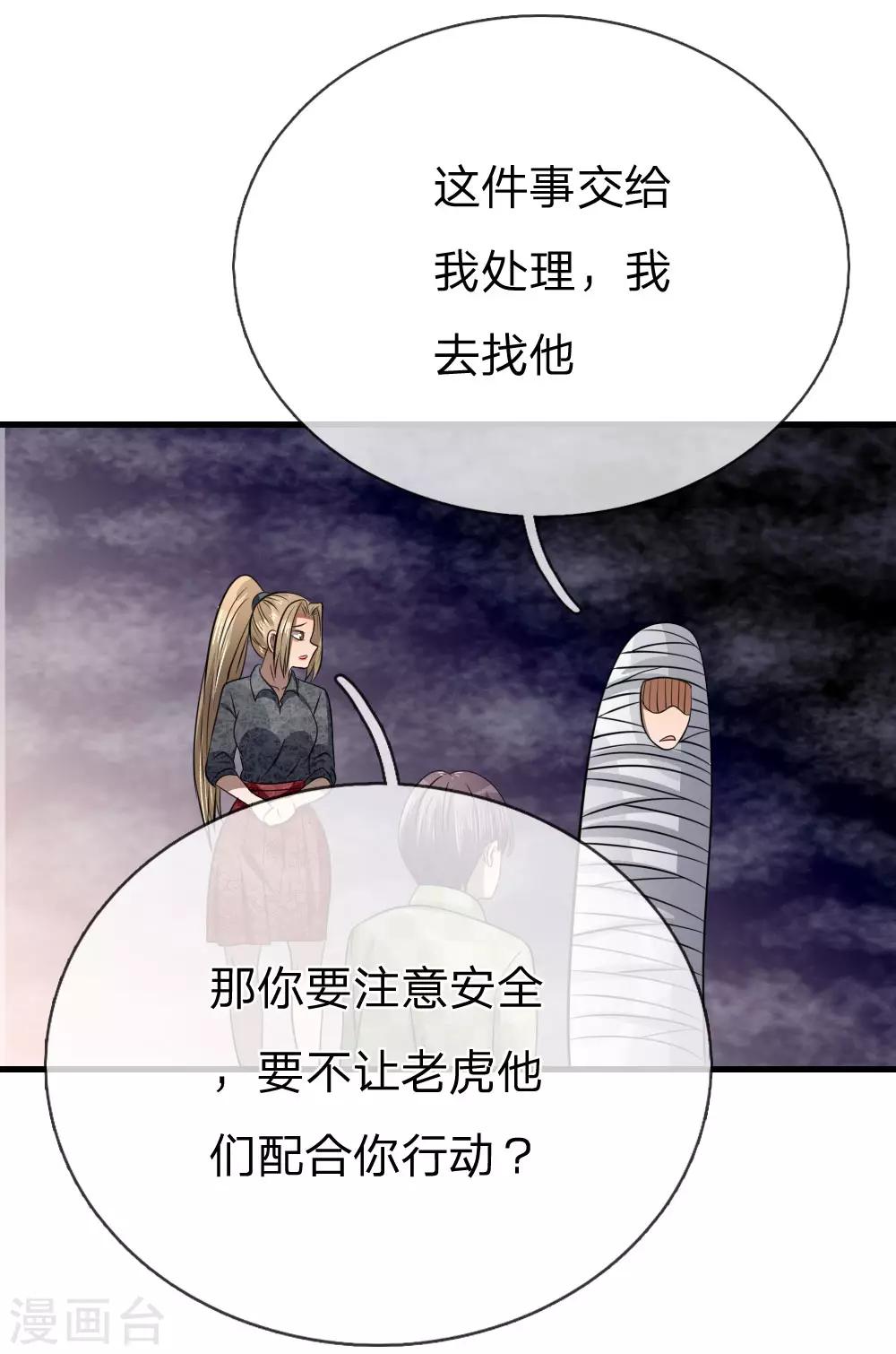 第100话-第100话