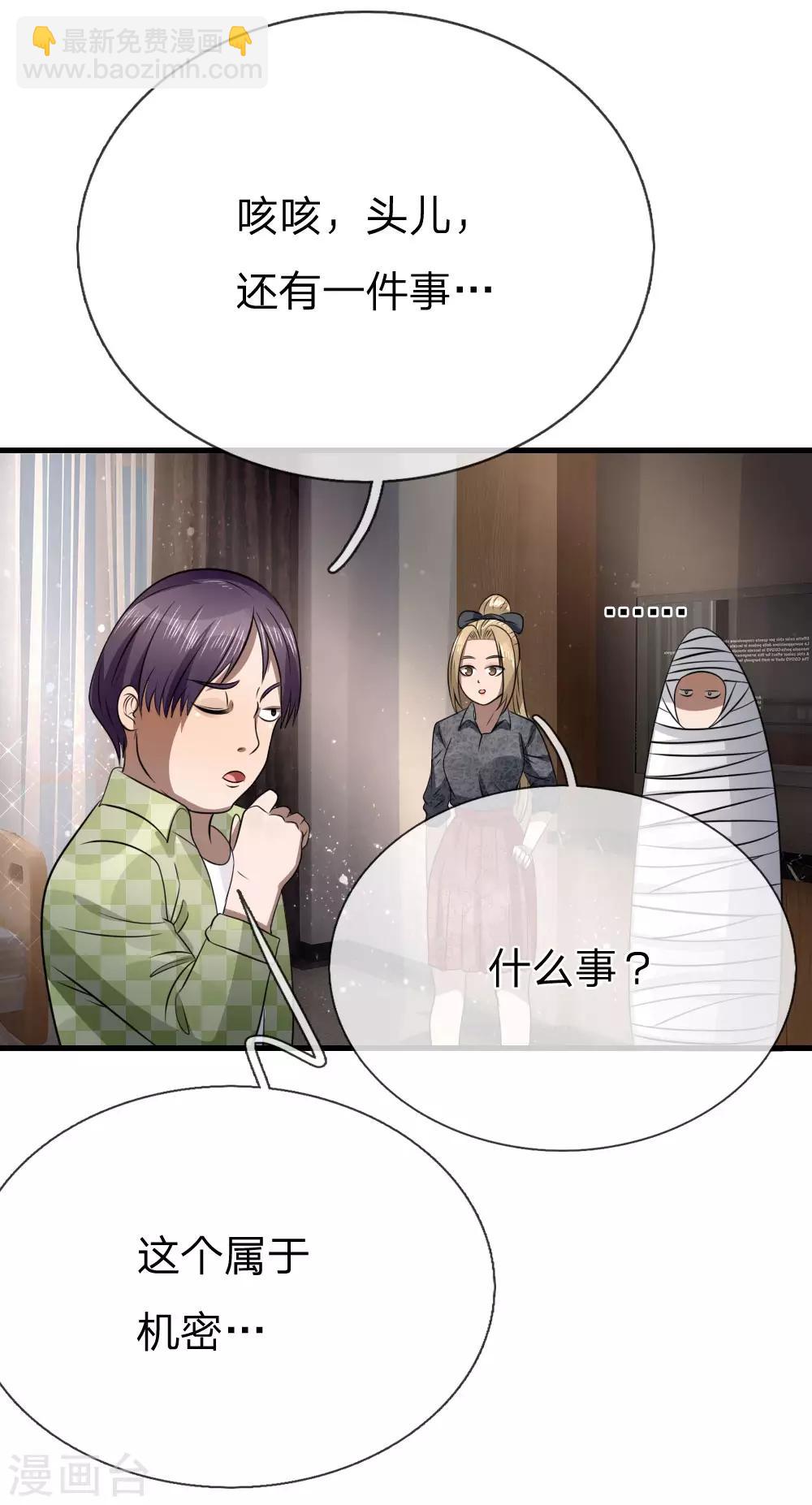 第100话-第100话